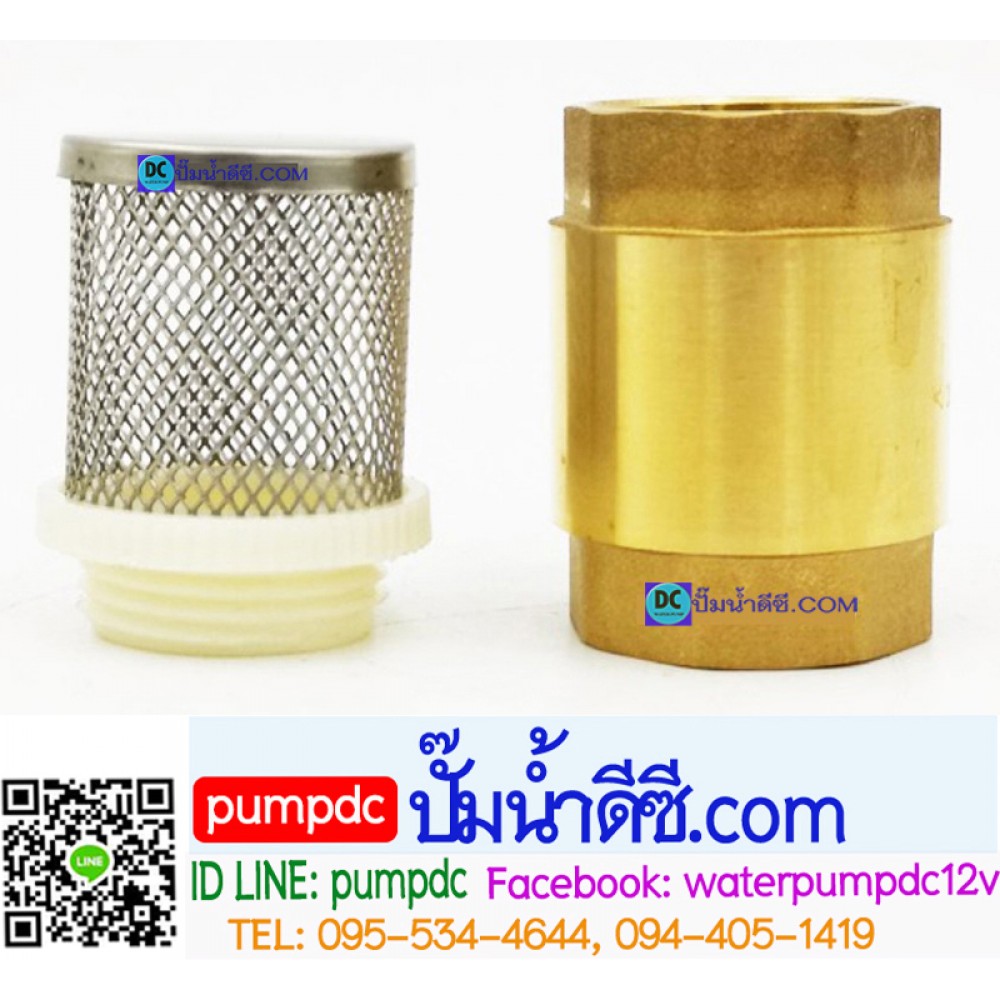 ฟุตวาล์วทองเหลือง 1" ตะแกรงสแตนเลส เกลียวใน